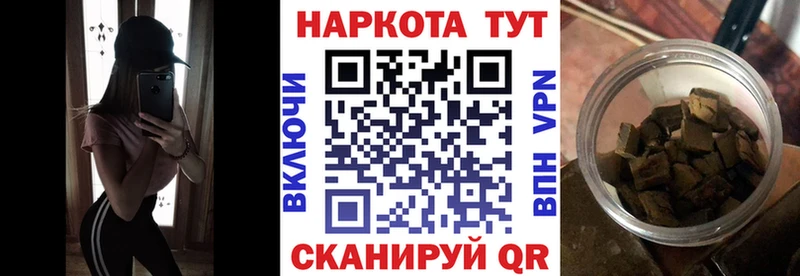 Наркотические вещества Верхняя Салда Альфа ПВП КОКАИН ГАШИШ Мефедрон Бутират Конопля