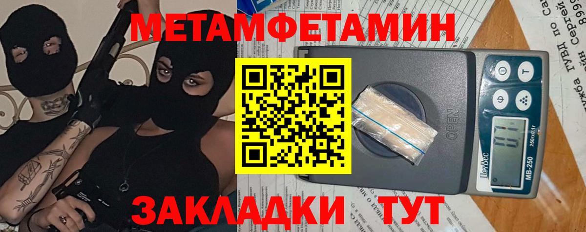 Амфетамин  АМФ  Верхняя Салда  АМФЕТАМИН Premium  Вход с VPN 