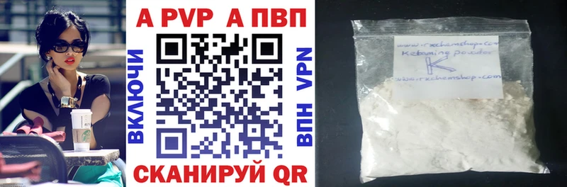 магазин    Верхняя Салда  Alpha PVP VHQ 