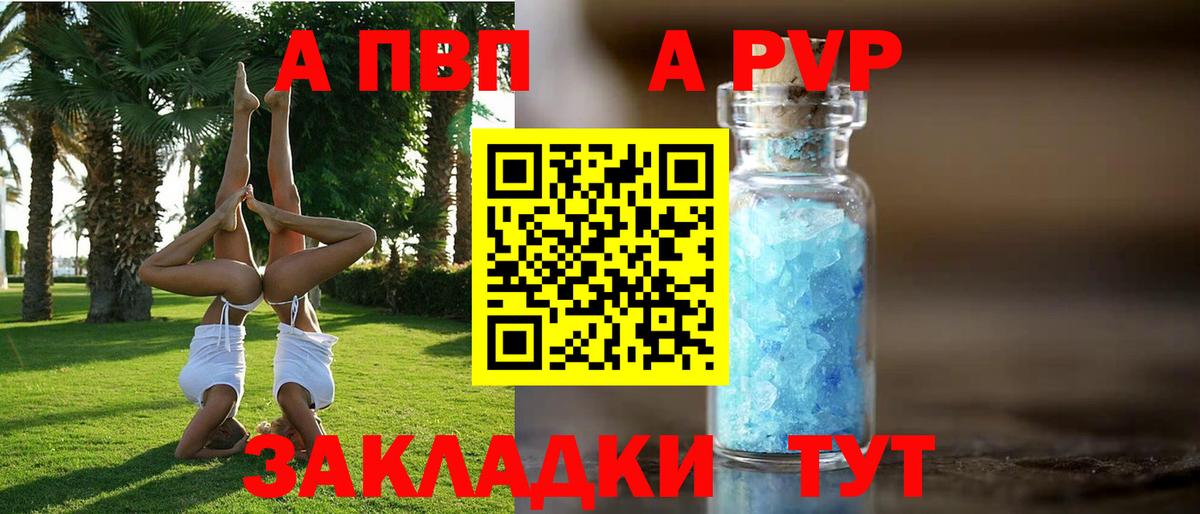 Верхняя Салда  Героин  Вход с VPN  Меф кристаллы  Гашиш  Канабис 