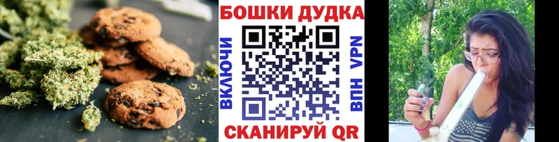 Еда ТГК марихуана  Верхняя Салда 