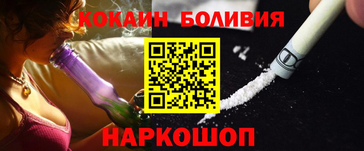Кокаин Эквадор Верхняя Салда