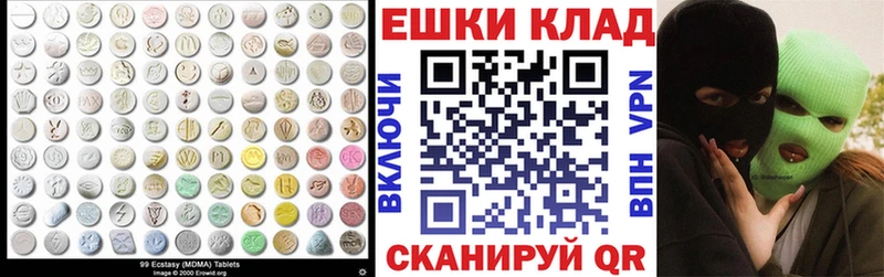 Ecstasy XTC  Верхняя Салда 