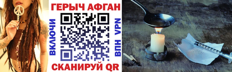 как найти наркотики  Верхняя Салда  ОМГ ОМГ ТОР  ГЕРОИН VHQ 