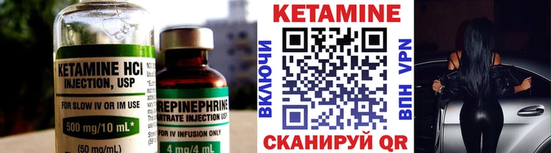 КЕТАМИН ketamine  наркошоп  Верхняя Салда 