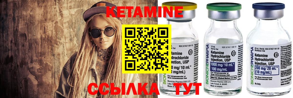 Верхняя Салда  Кетамин ketamine  Вход с VPN  КЕТАМИН ketamine 