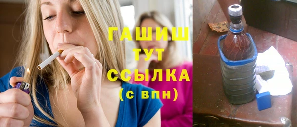 таблы Армянск