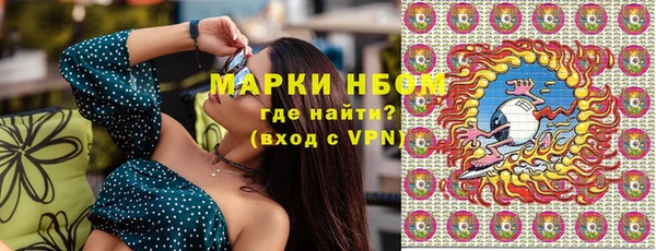 бутират Аркадак
