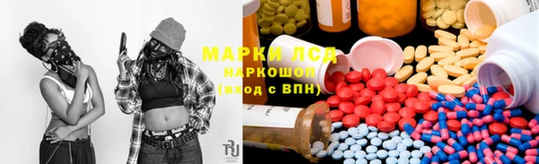 бутират Аркадак