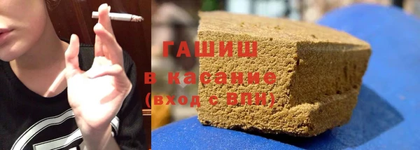 метамфетамин Арсеньев