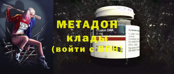 метамфетамин Арсеньев