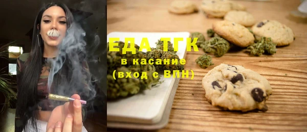 метамфетамин Арсеньев