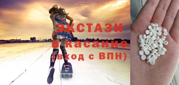 бутират Аркадак