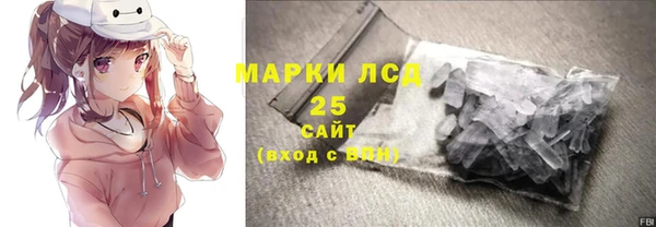 метамфетамин Арсеньев