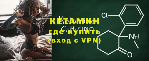 метамфетамин Арсеньев