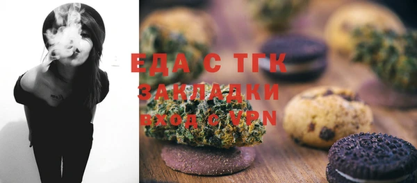 метамфетамин Арсеньев