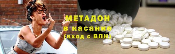 таблы Армянск