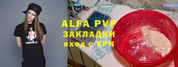метамфетамин Арсеньев