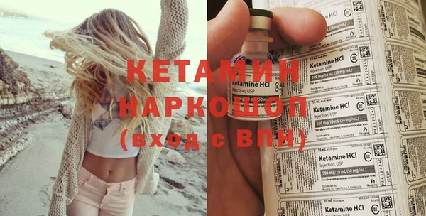 метамфетамин Арсеньев