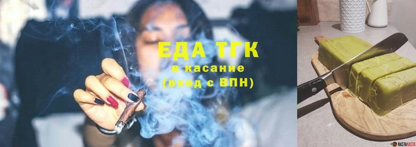бутират Аркадак