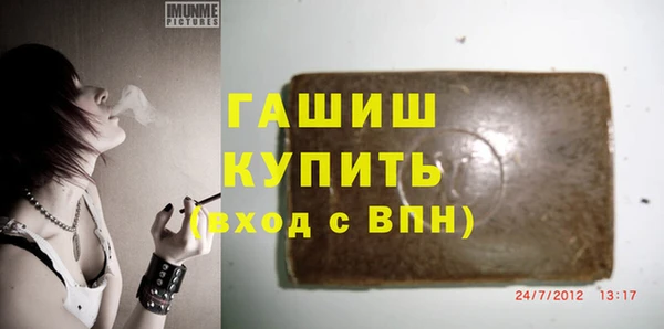 бутират Аркадак