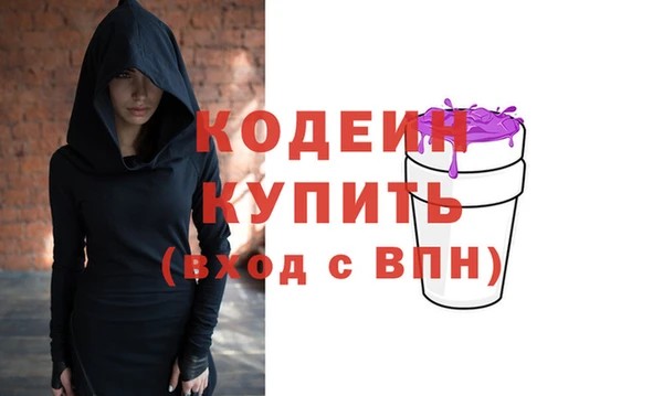 бутират Аркадак