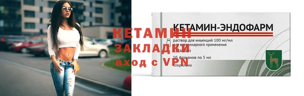 таблы Армянск