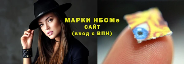 таблы Армянск