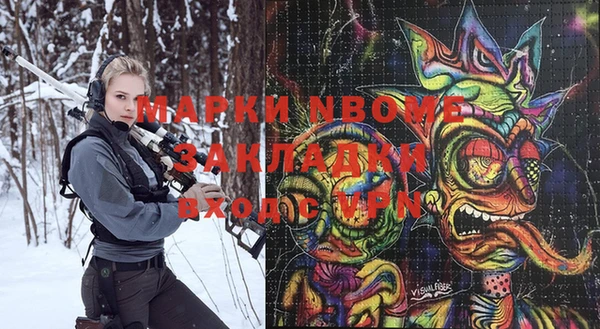 метамфетамин Арсеньев