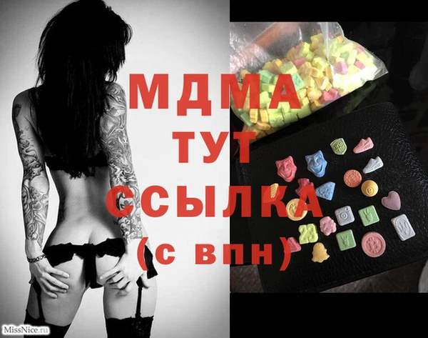 бутират Аркадак