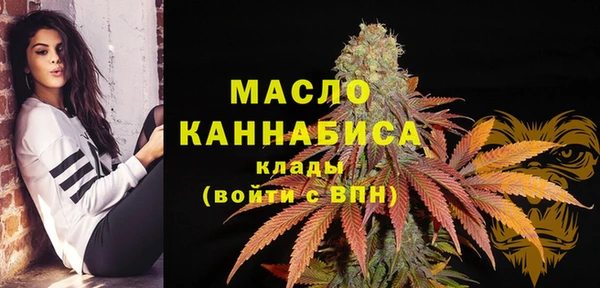 бутират Аркадак