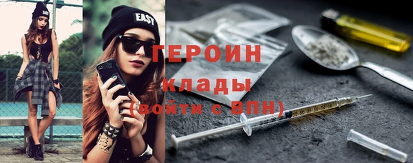 таблы Армянск
