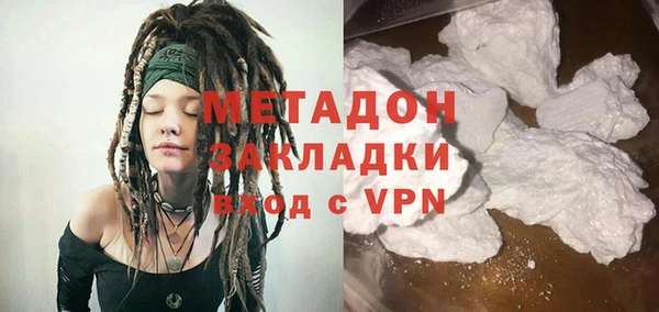 метамфетамин Арсеньев