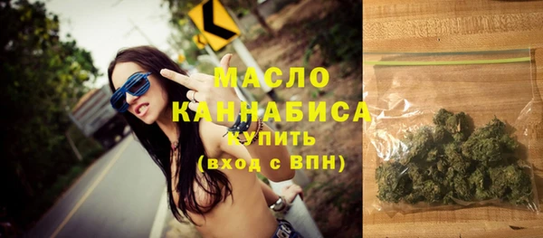 метамфетамин Арсеньев