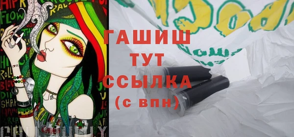 таблы Армянск