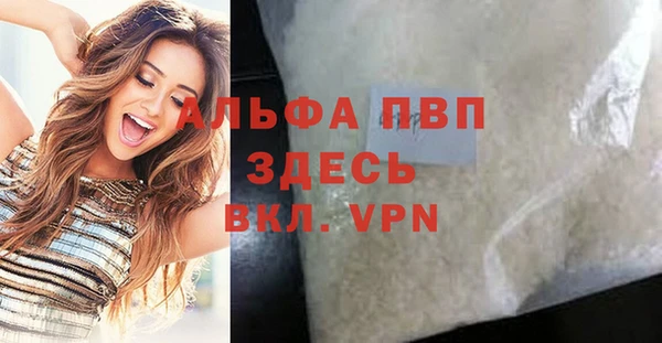 таблы Армянск