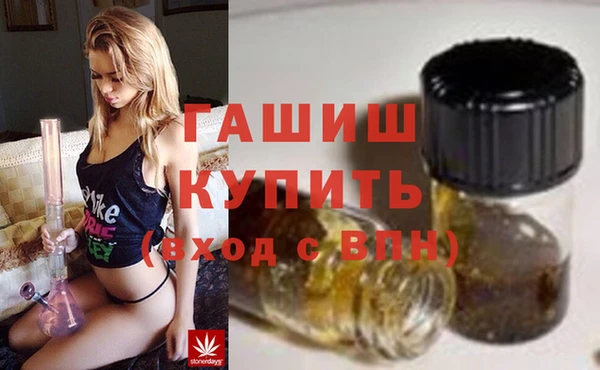 метамфетамин Арсеньев