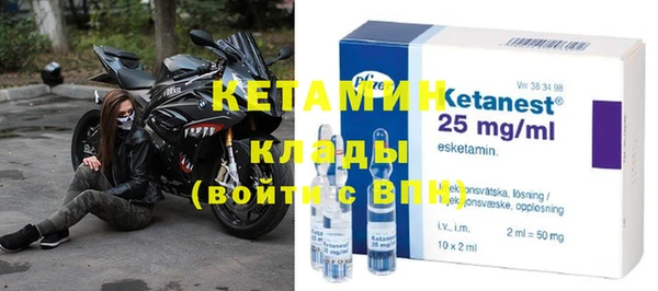 бутират Аркадак