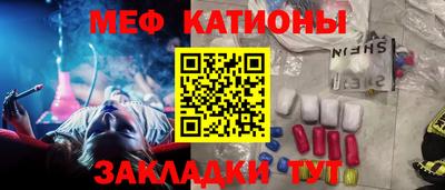 кокаин Балахна