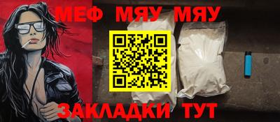 твердый Балашиха