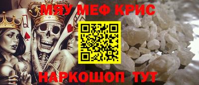 2c-b Балаково