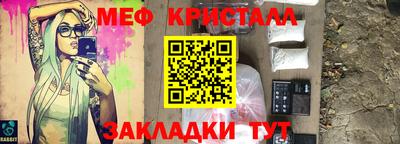 2c-b Балаково