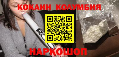 2c-b Балаково