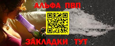 2c-b Балаково