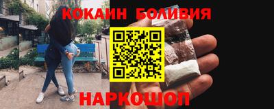2c-b Балаково