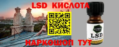 2c-b Балаково