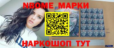 кокаин Балахна
