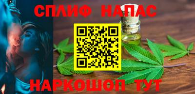 2c-b Балаково