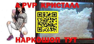 твердый Балашиха