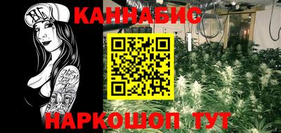 2c-b Балаково